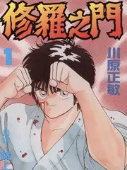 国漫出海观察